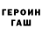 КЕТАМИН VHQ Mander Bander