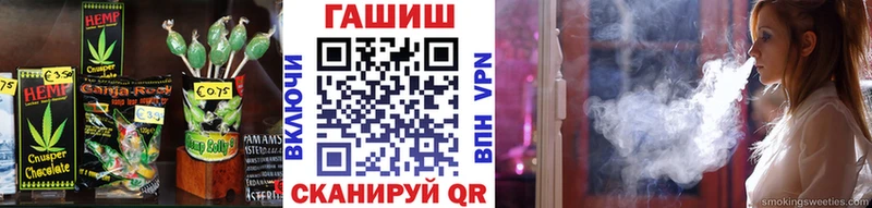 даркнет сайт  Островной  Печенье с ТГК конопля 