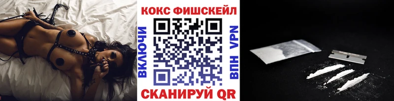 COCAIN 98%  хочу   Островной 