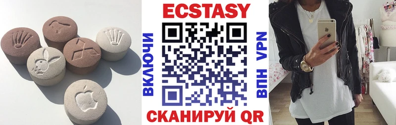 где купить наркотик  Островной  Ecstasy TESLA 