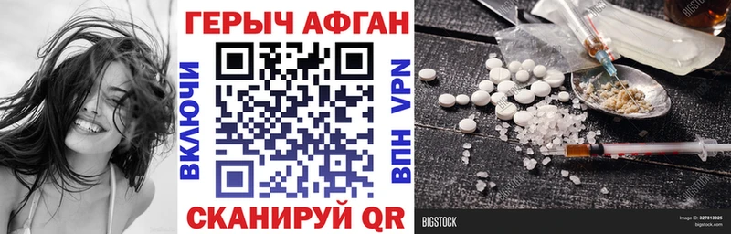 купить наркоту  Островной  Героин герыч 