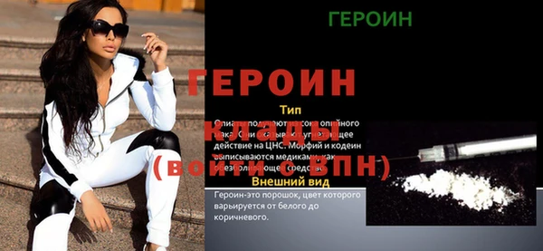 MDMA Premium VHQ Нефтегорск