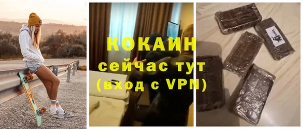 героин Новокубанск