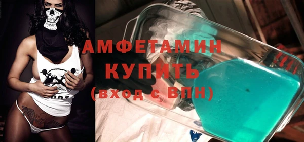 MDMA Premium VHQ Нефтегорск