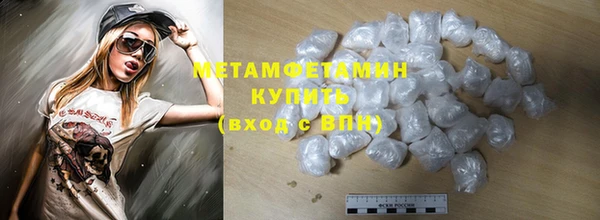 тгк Нефтекумск