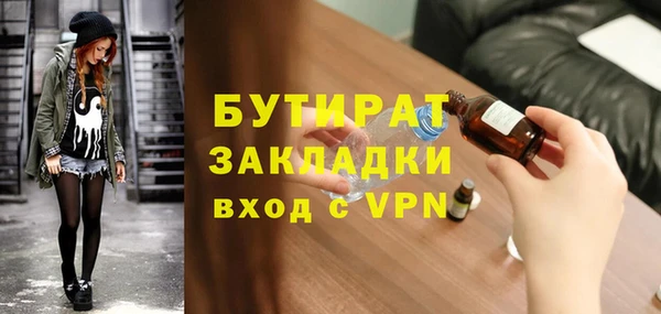 тгк Нефтекумск