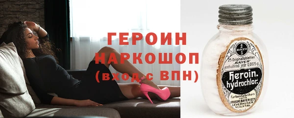 тгк Нефтекумск