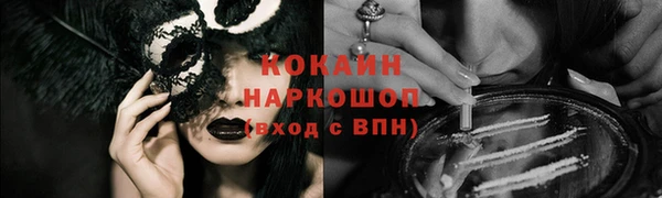 MDMA Premium VHQ Нефтегорск