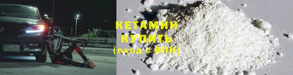 тгк Нефтекумск