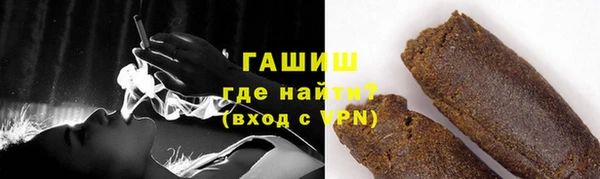 тгк Нефтекумск