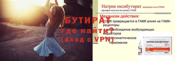 MDMA Premium VHQ Нефтегорск