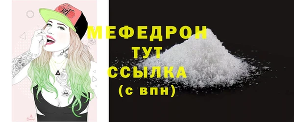 таблы Нея