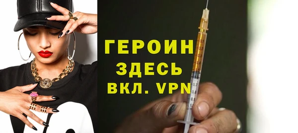 тгк Нефтекумск
