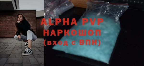 таблы Нея