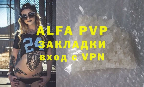 тгк Нефтекумск