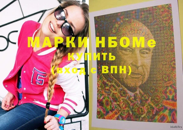 MDMA Premium VHQ Нефтегорск