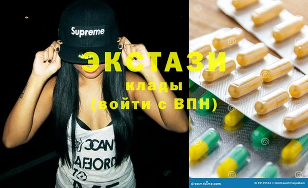 MDMA Premium VHQ Нефтегорск