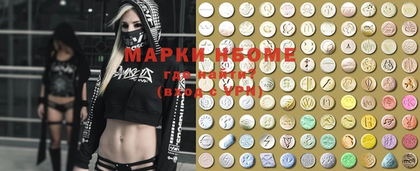 MDMA Premium VHQ Нефтегорск