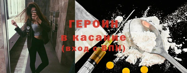 тгк Нефтекумск