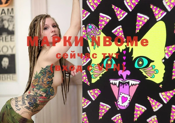 MDMA Premium VHQ Нефтегорск