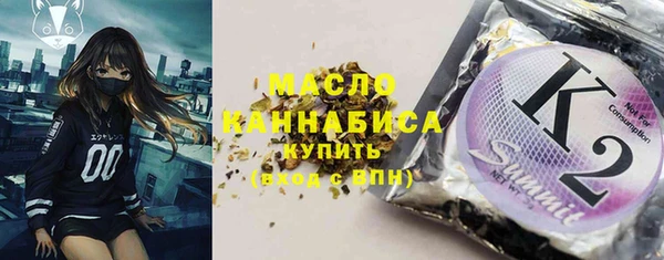 MDMA Premium VHQ Нефтегорск