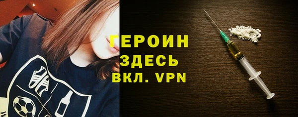 MDMA Premium VHQ Нефтегорск