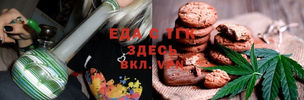 тгк Нефтекумск