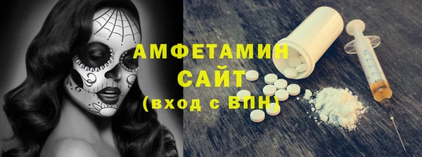 тгк Нефтекумск