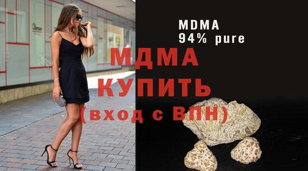 MDMA Premium VHQ Нефтегорск