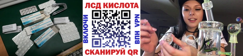 Лсд 25 экстази ecstasy  Островной 