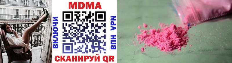 мега ссылки  Островной  MDMA crystal 