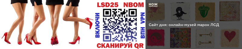 Наркотические марки 1500мкг  сколько стоит  Островной 
