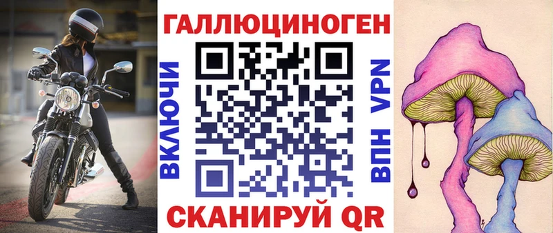 Псилоцибиновые грибы прущие грибы где можно купить наркотик Островной